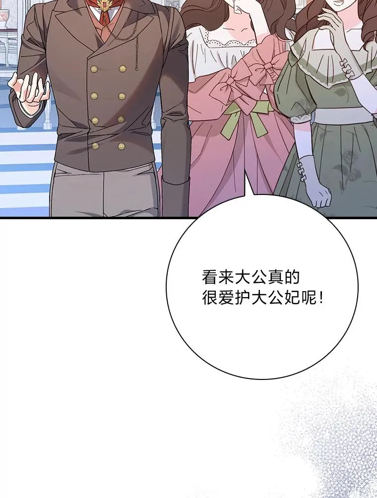 100.护妻决斗101