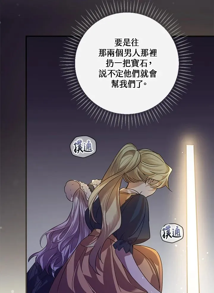 第6话45