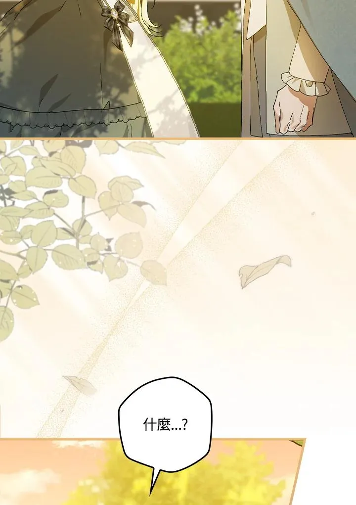 第53话14