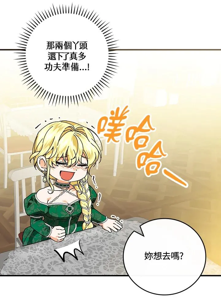 第85话77