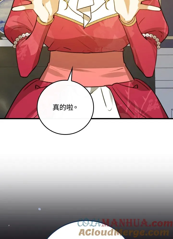 第31话80