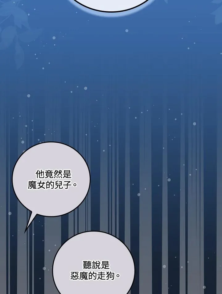 第37话3