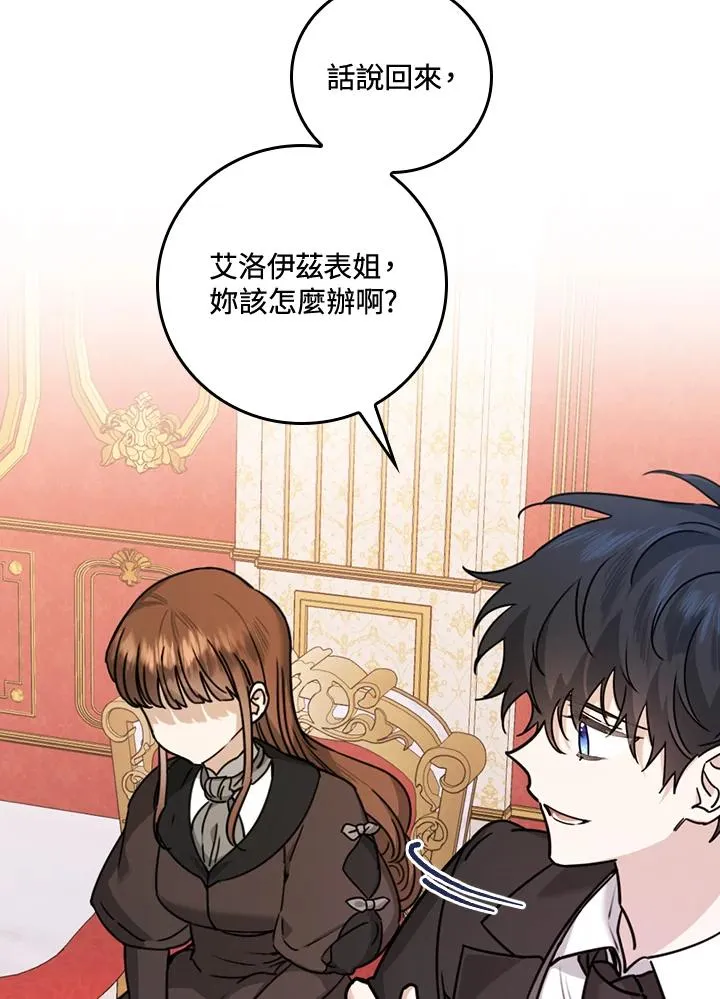 第21话99