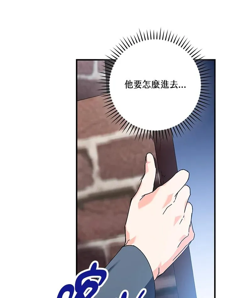 第86话77