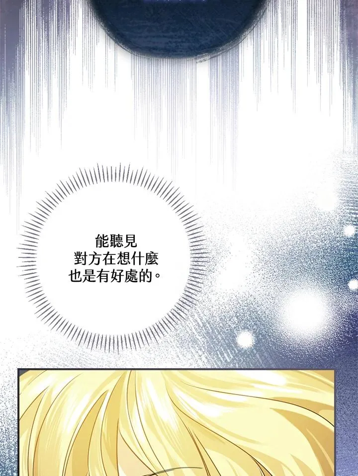 第5话53
