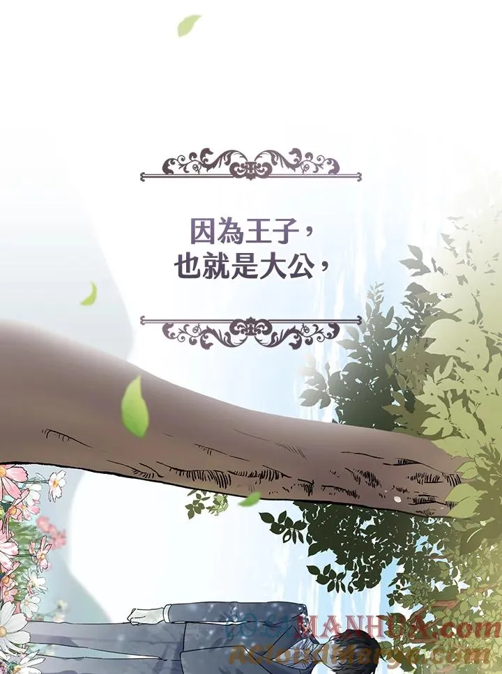 第8话16
