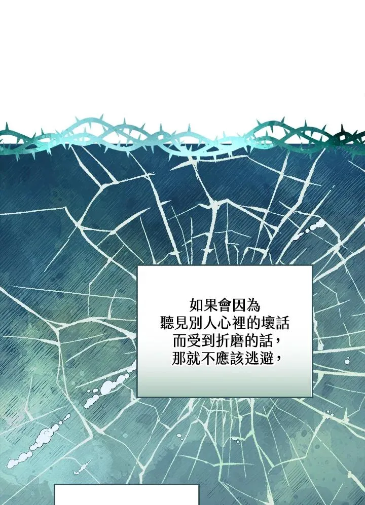 第4话62