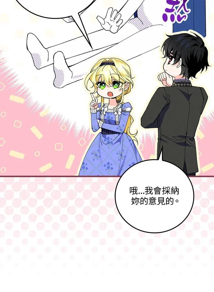 第59话22