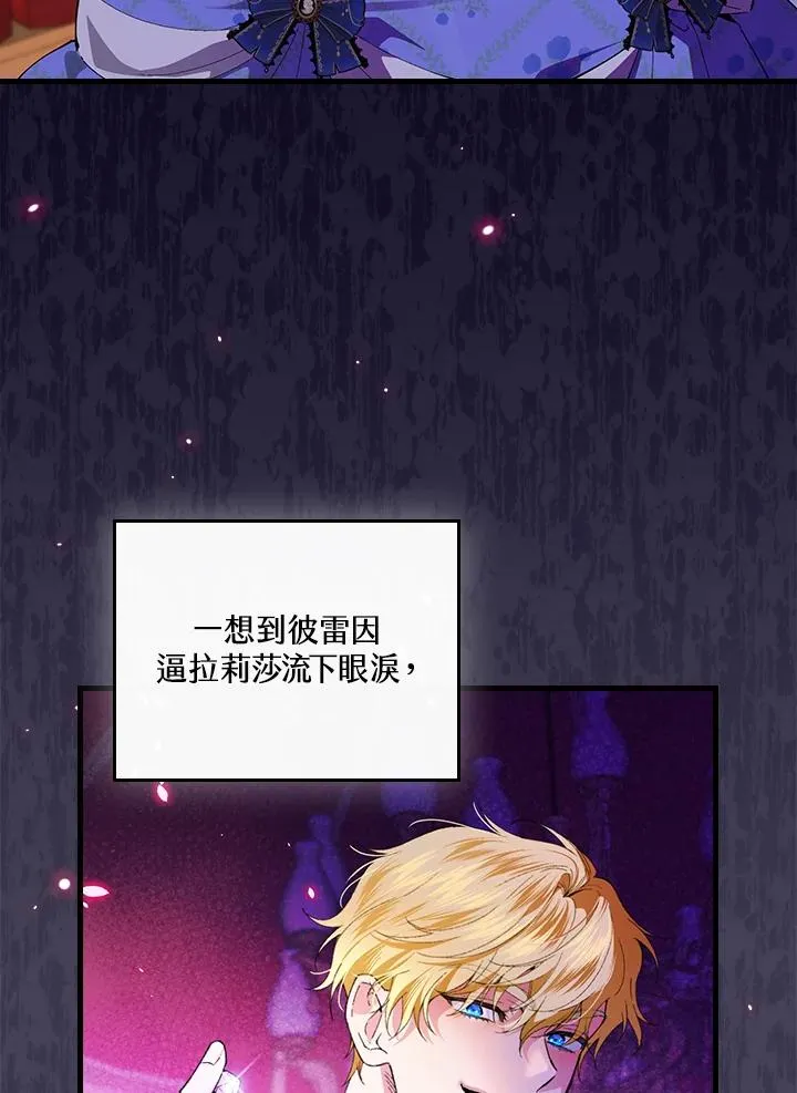 第57话90