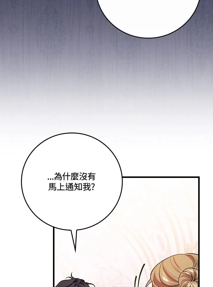 第33话21