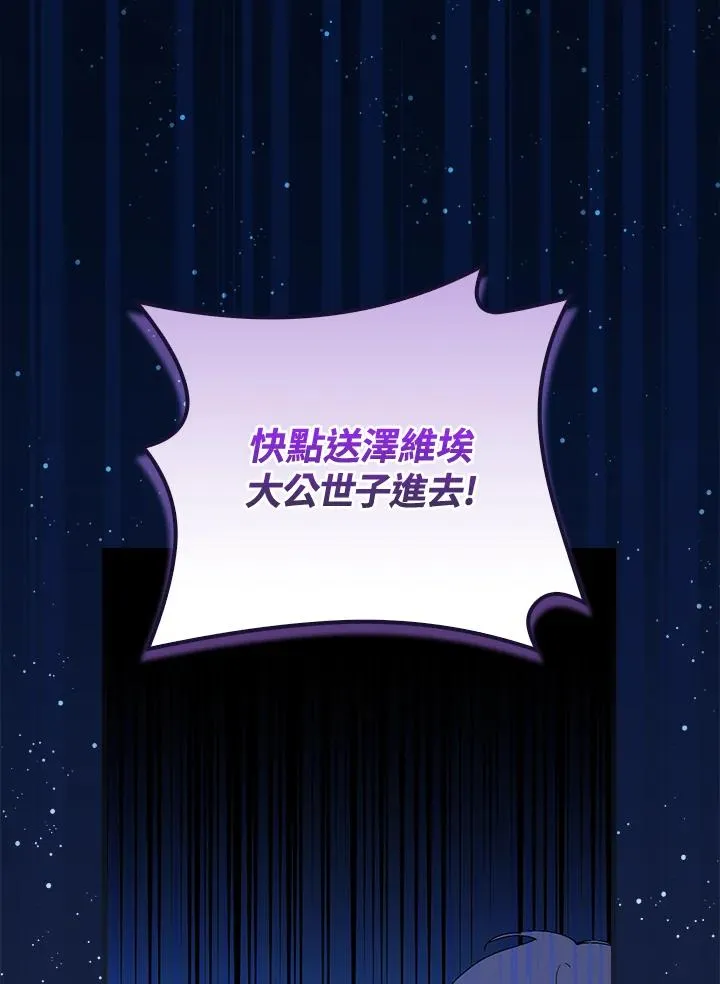 第36话115