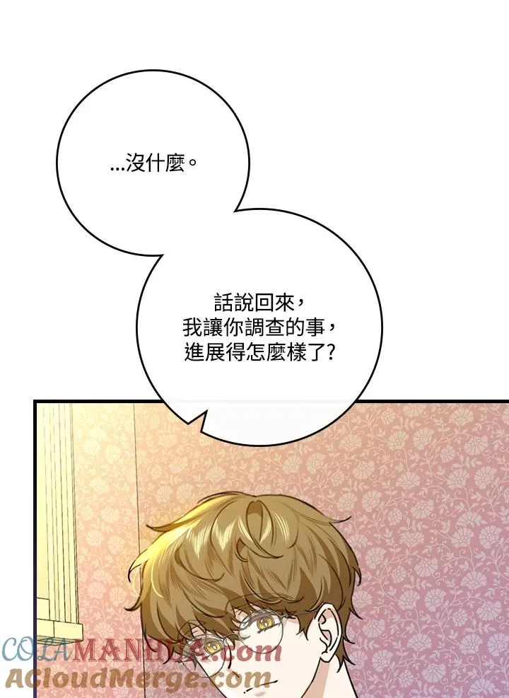 第32话36