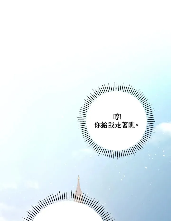 第10话13
