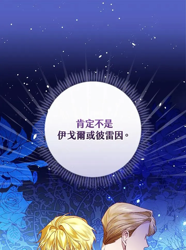 第38话70