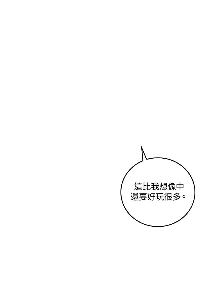 第66话63