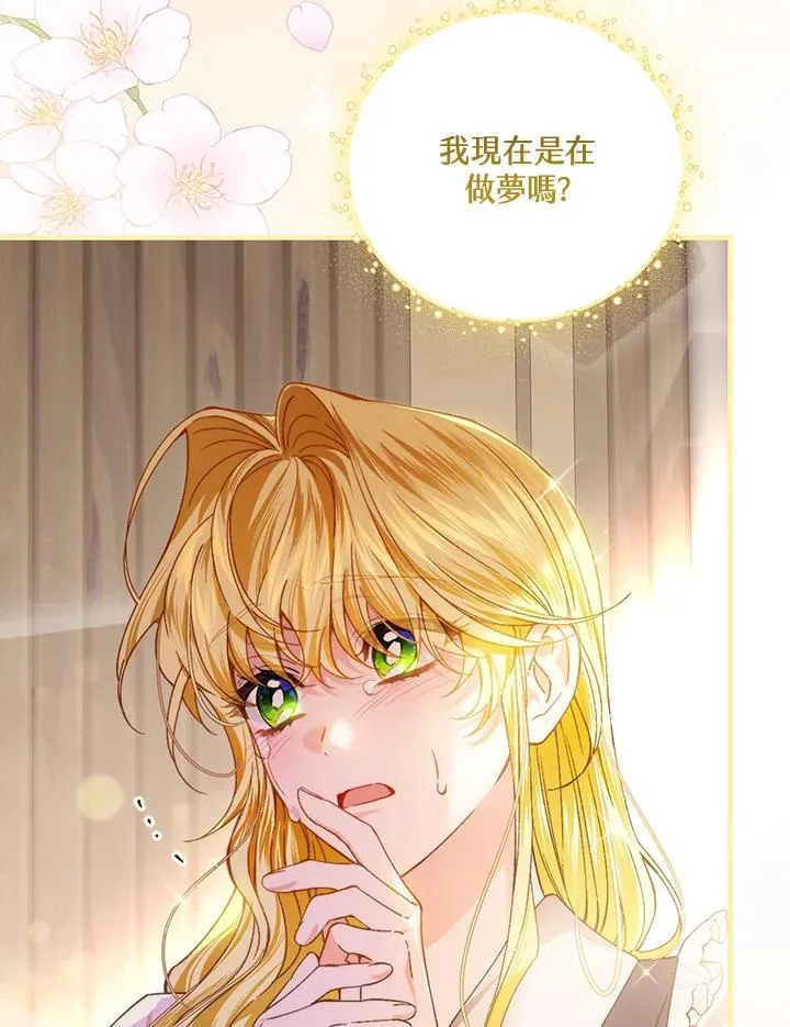 第56话3
