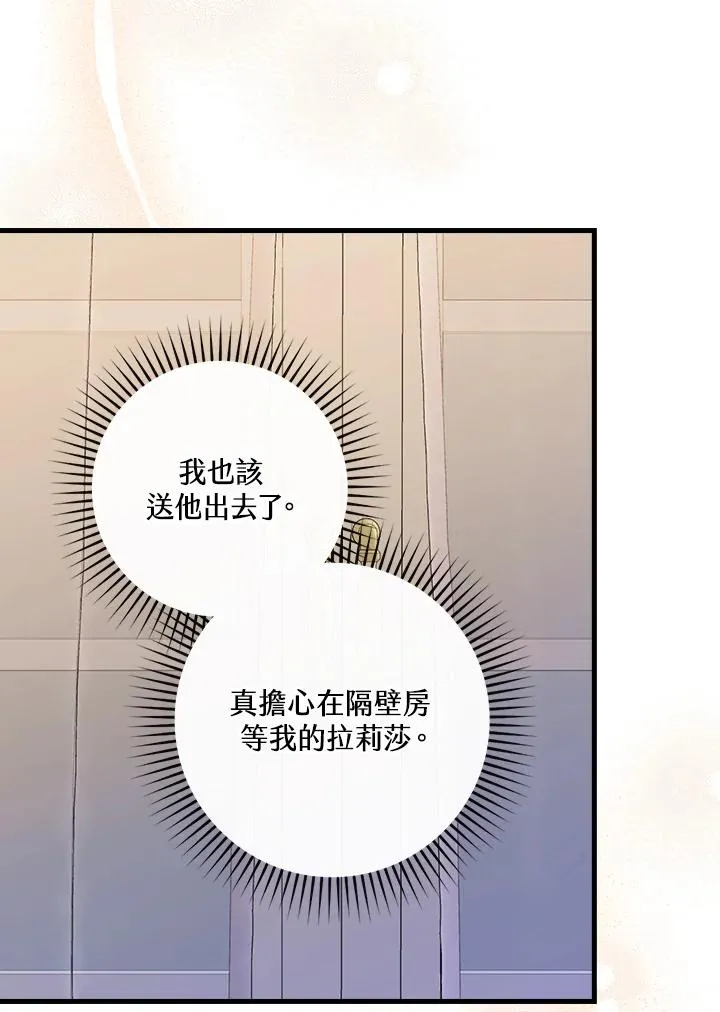 第15话43