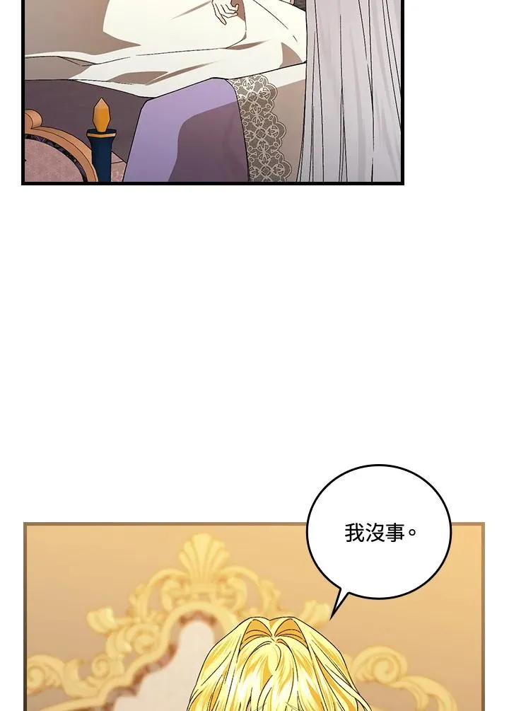 第74话1