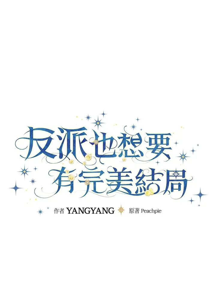 第33话10