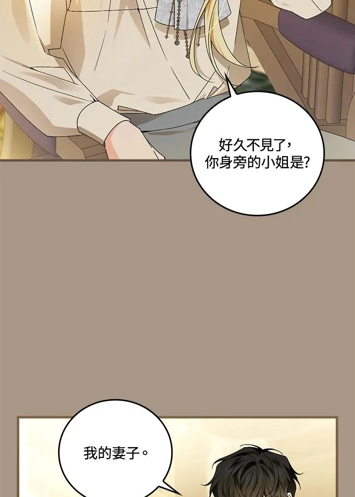 第72话3