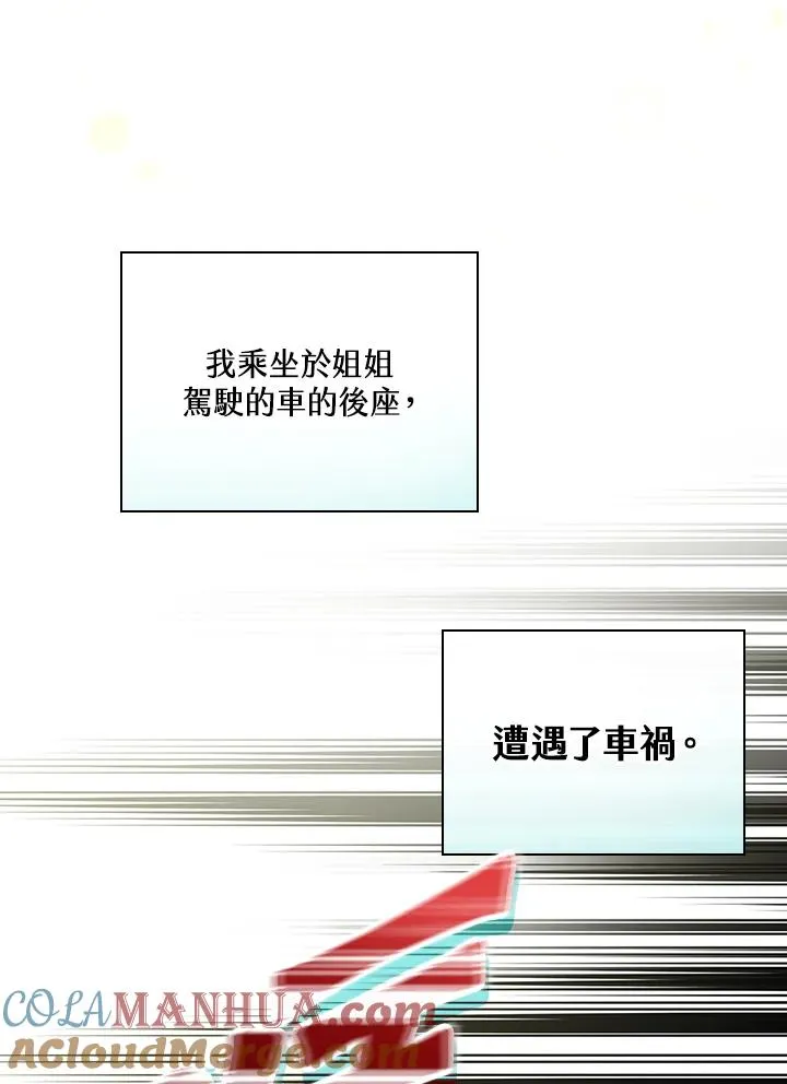 第1话64