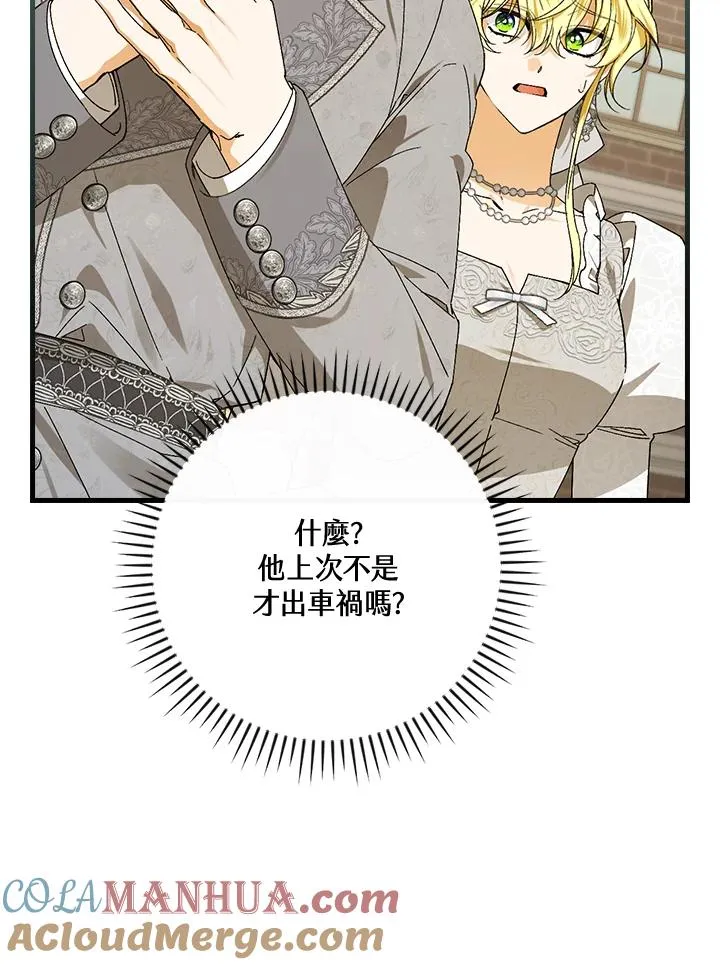 第72话12