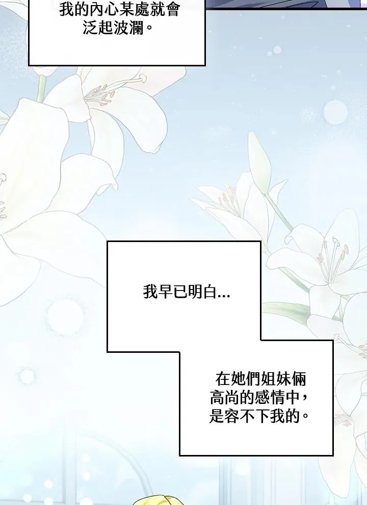 第70话79