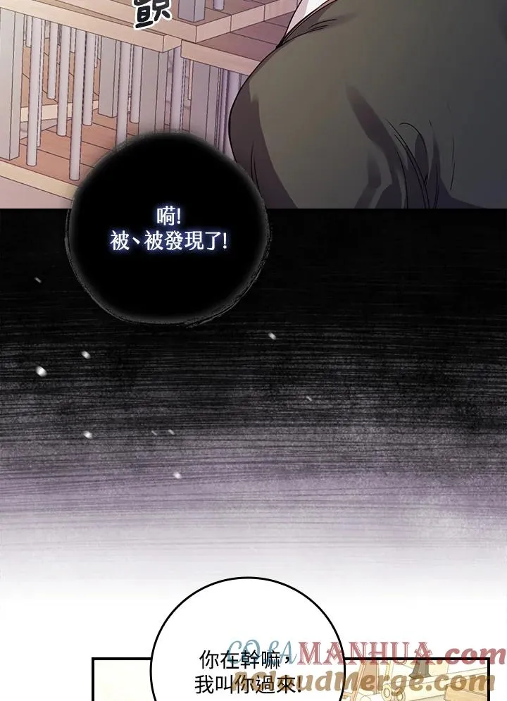 第7话16