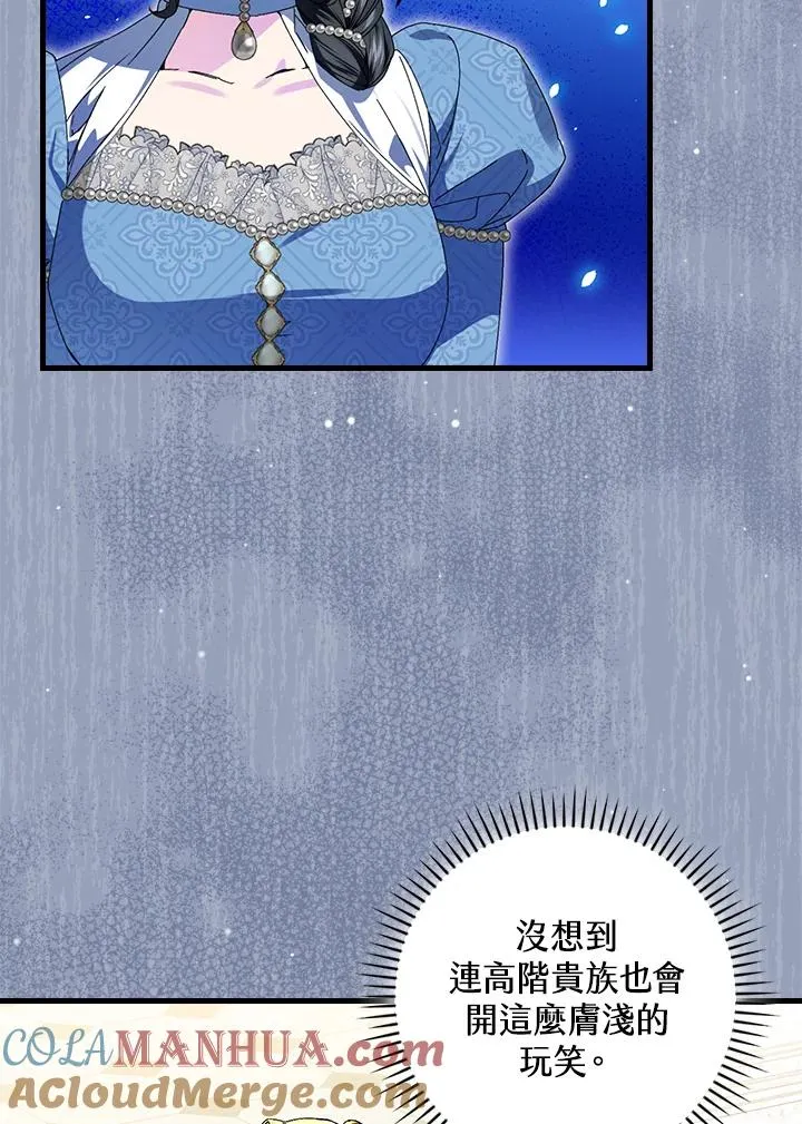 第81话56