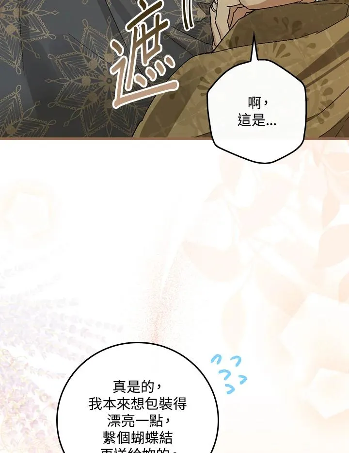 第34话61