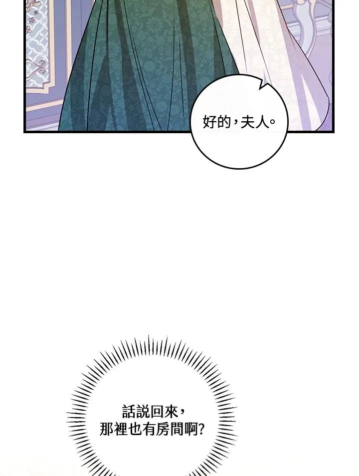第28话79