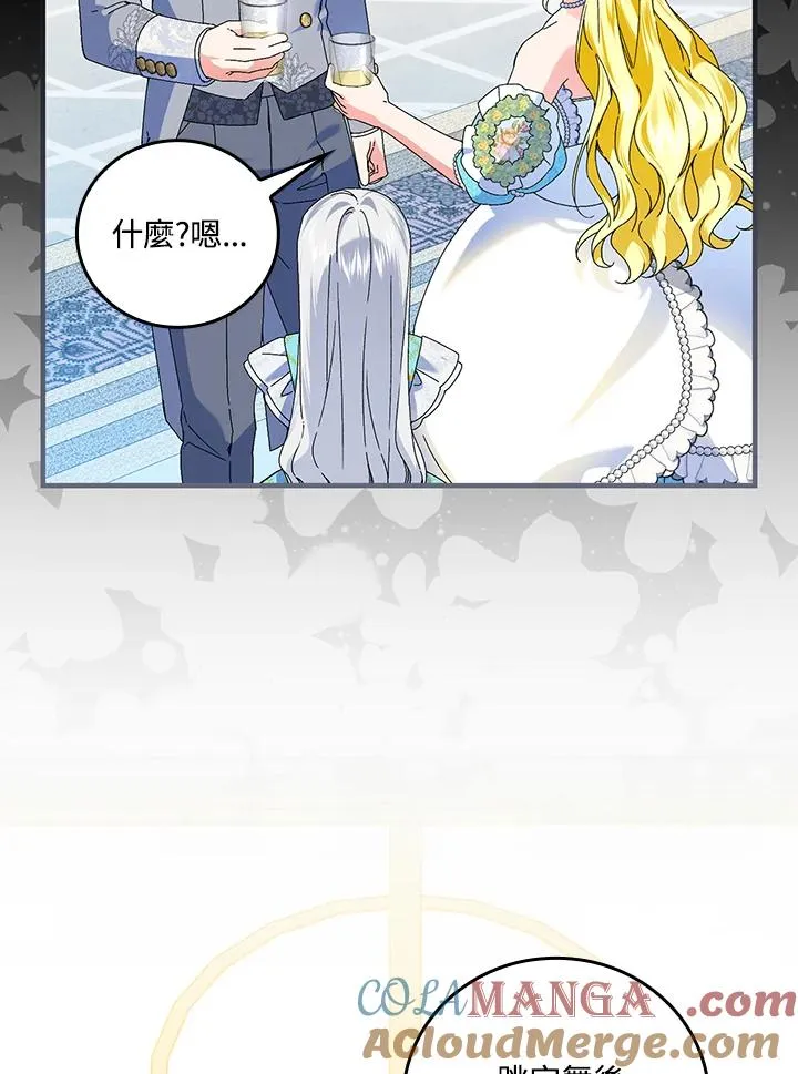 第83话9