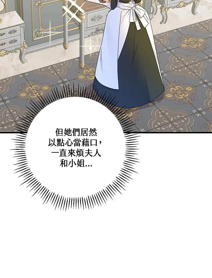 第56话45