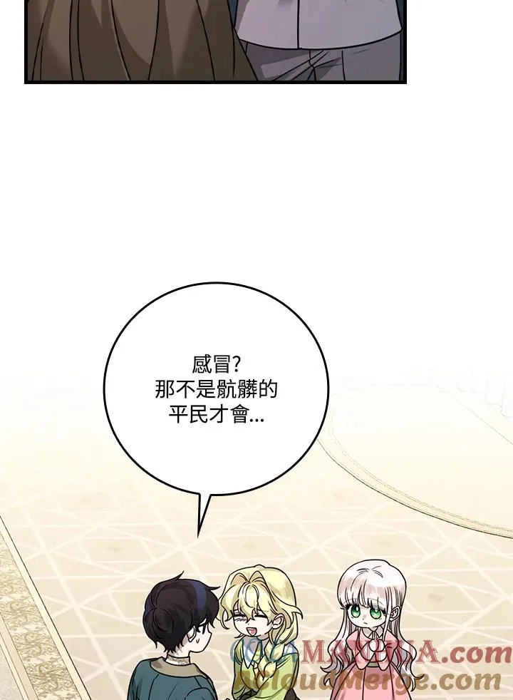 第15话80