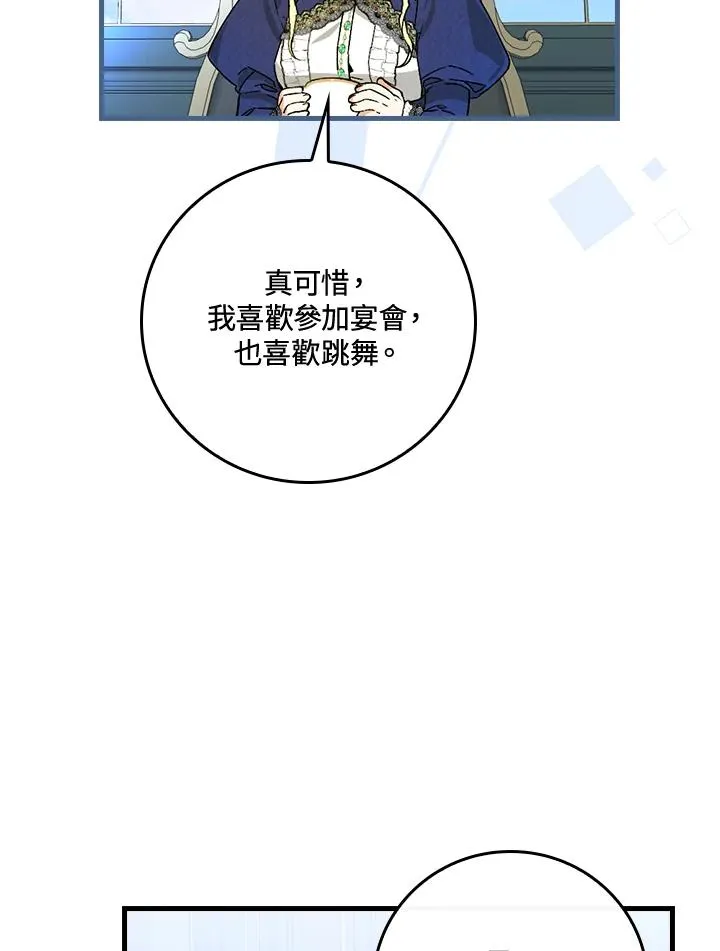 第36话38