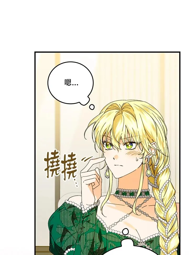 第85话82