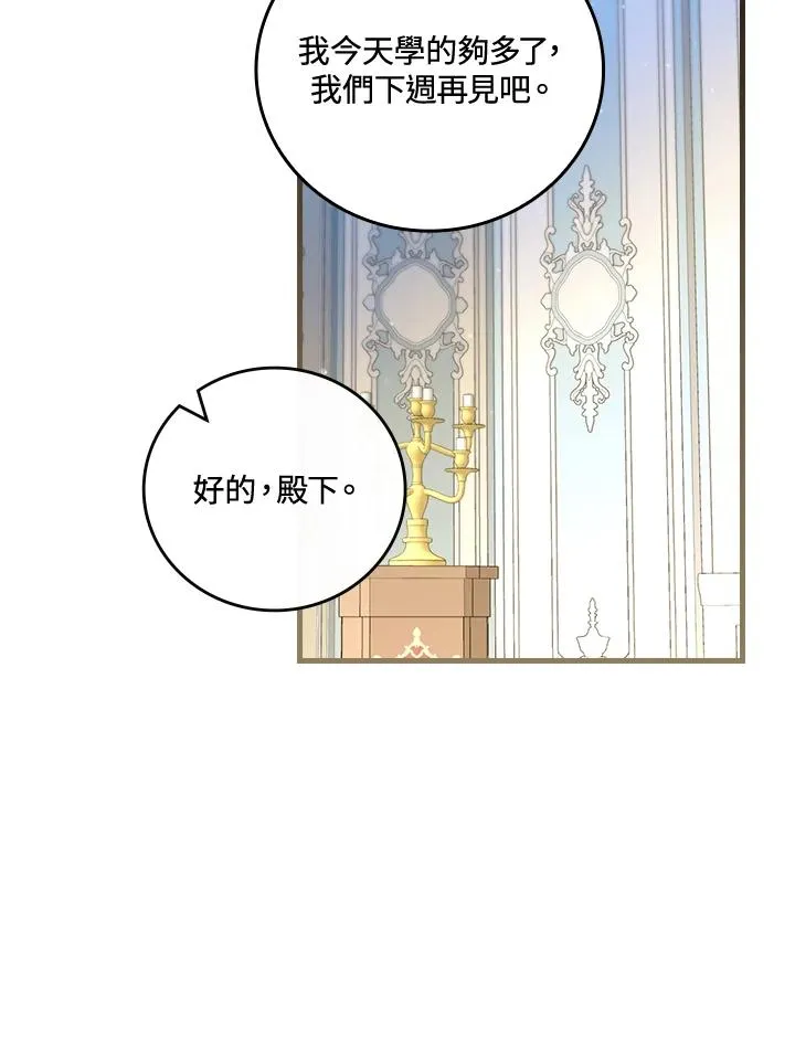 第70话39