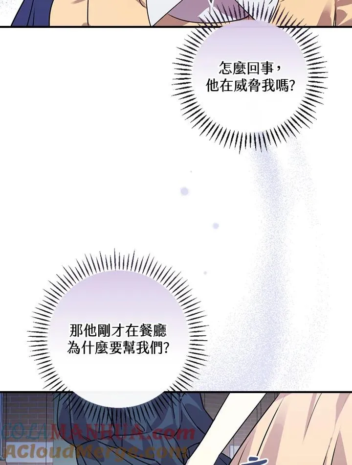 第7话60