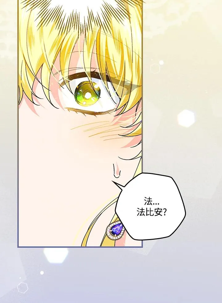 第82话75