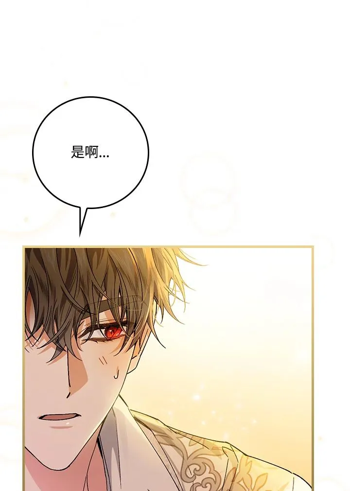 第47话49