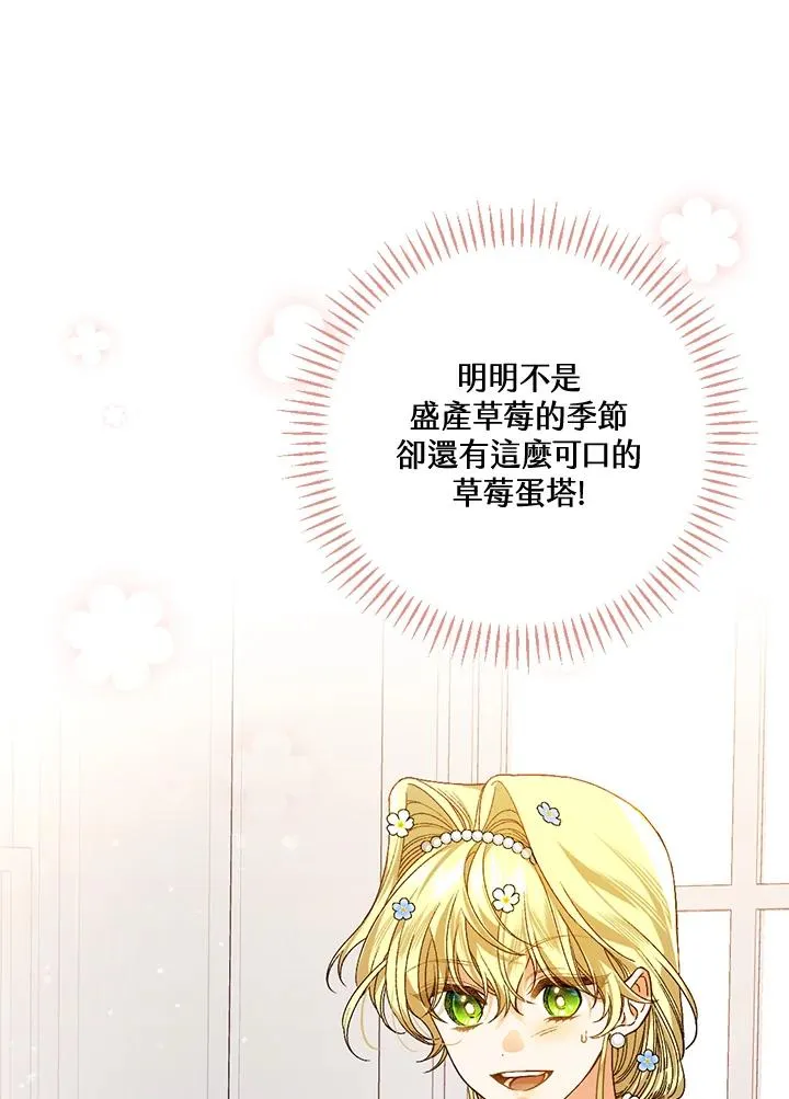 第38话45