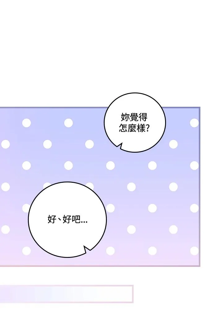 第21话91