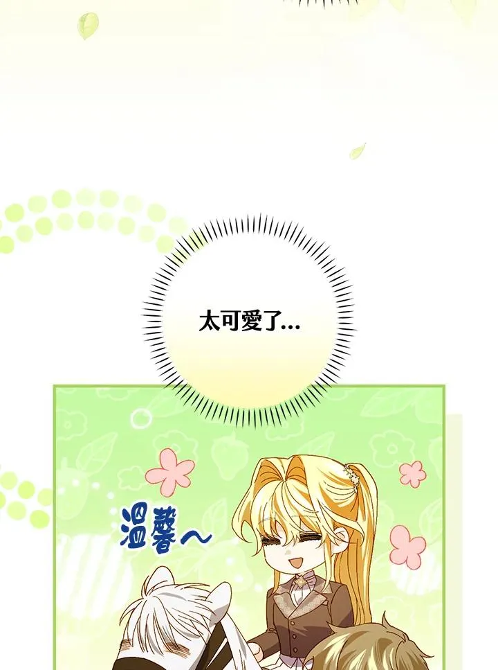 第54话26