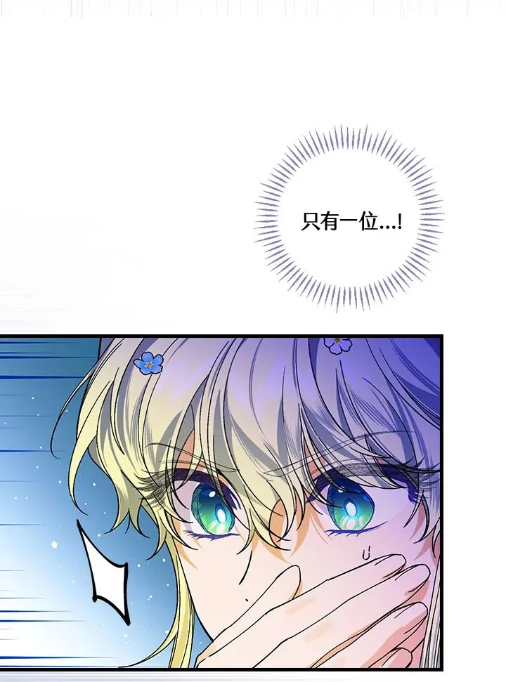 第38话78