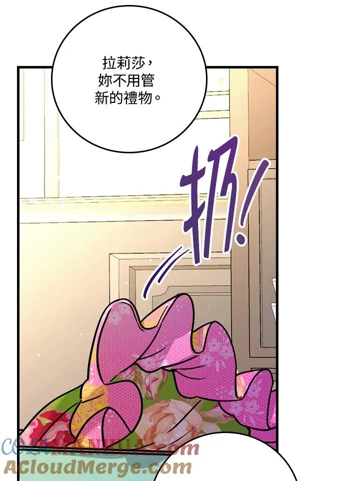 第16话80