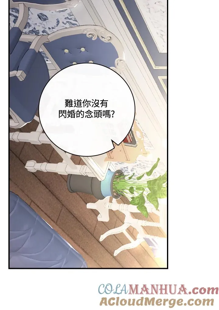 第9话92
