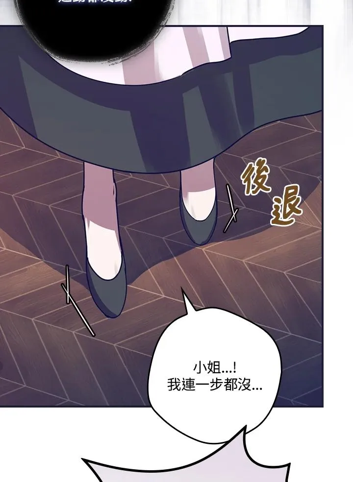 第5话2