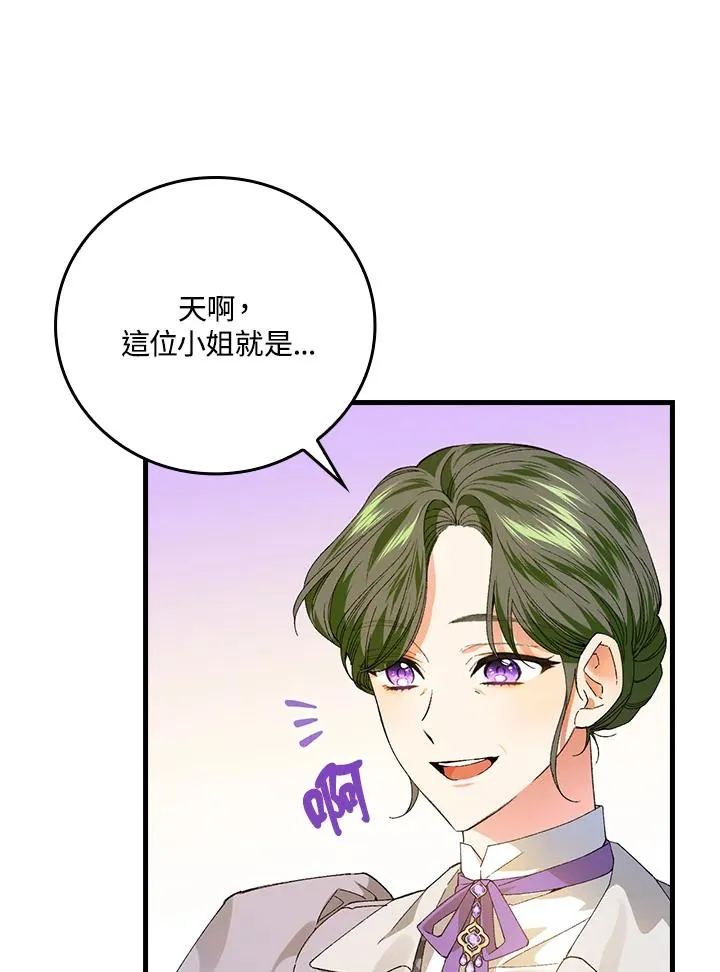 第60话22