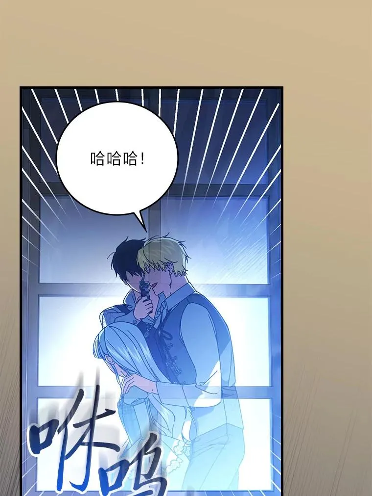 96.怨天尤人47