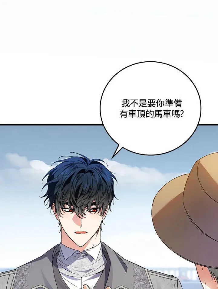第71话53